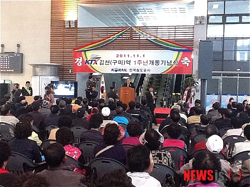 【김천=뉴시스】박홍식 기자 = KTX 김천(구미)역 개통 1주년 기념식이 1일 박보생 김천시장, 이철우 국회의원, 오연택 김천시의회의장, 정해범 코레일 대구본부장, 김천과학대 학생, 시민 등 300여명이 참석한 가운데 역내에서 열렸다. 박보생 김천시장이 축사를 하고 있다. phs6431@newsis.com