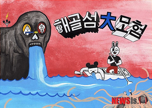 【서울=뉴시스】유상우 기자 = 원효대사는 ‘심생즉종종법생(心生卽種種法生) 심멸즉촉루불이(心滅卽觸麗不二)’이라 했다. ‘마음이 일어나면 갖가지 법이 생겨나고 마음이 없어지면 해골과 바가지가 둘이 아니다’는 뜻이다. 