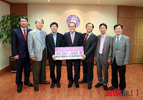 【전주=뉴시스】권철암 기자 = 8일 전북대 본부에서 이 대학 신소재공학부 금속시스템공학 및 정보소재공학 전공교수들이 발전기금 1000만원을 기탁하고 기념 촬영을 하고 있다. (사진=전북대 제공)&nbsp; photo@newsis.com