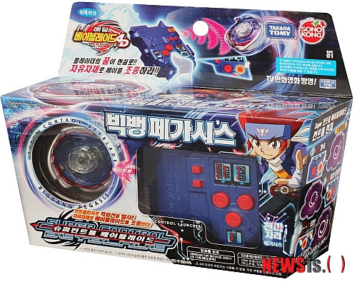 【서울=뉴시스】유상우 기자 = 팽이 열풍을 몰고 온 '메탈베이 블레이드' 시리즈 완결판 '4D'가 나왔다. 