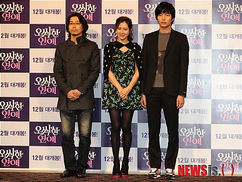 【서울=뉴시스】김영욱 기자 = 21일 오후 서울 성동구 왕십리 CGV에서 열린 로맨틱 코미디 '오싹한 연애' 언론시사회에 참석한 황인호 감독(왼쪽부터)과 배우 손예진, 이민기가 포토타임을 갖고 있다.&nbsp; mirage@newsis.com