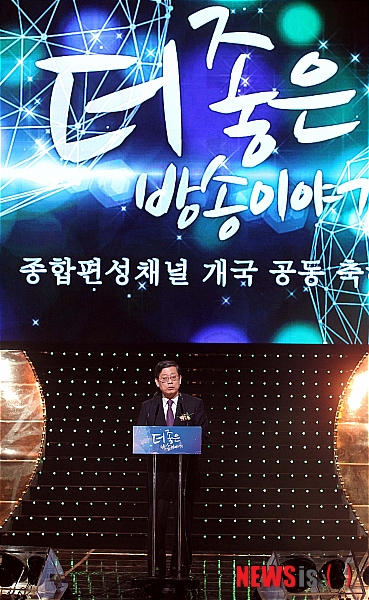 【서울=뉴시스】박동욱 기자 = 김황식 국무총리가 1일 오후 서울 종로구 세종문화회관에서 열린 '종합편성채널 개국 공동 축하쇼'에 참석해 축사를 하고 있다. (사진=매일경제 제공)&nbsp; photo@newsis.com