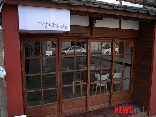 【대구=뉴시스】박광일 기자 = 지난 10월 27일 문을 연 'cafe 삼덕상회'. 이곳은 1930년대 지어진 일본식 근대건축물로 '대구의 재발견'이 임대, 근대와 현대가 공존하는 복합문화공간으로 리노베이션하게 됐다.&nbsp; pgi0215@newsis.com