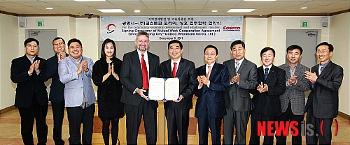  【광명=뉴시스】임덕철 기자 = 경기 광명시와 코스트코 코리아는 6일 KTX광명역 역세권에 코스트코 광명점과 본사를 유치하는데 합의했다고 밝혔다. 시와 코스트코는 이날 ▲코스트코 코리아 본사의 광명시 이전 ▲신규직원 고용시 광명 시민 우선채용 ▲광명시 중소기업 생산품의 코스트코 매장판매협조 ▲소외계층을 위한 지역봉사 참여 등 협약을 맺었다. 사진 중앙 양기대시장과 코스트코 코리아 프레스톤 드레이퍼 대표이사. (사진=광명시 제공)&nbsp; photo@newsis.com 