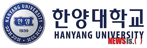 한양대 로고
