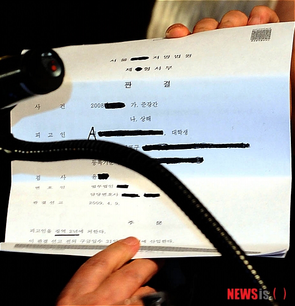 【서울=뉴시스】박문호 기자 = 가수 알리(본명 조용진)가 16일 오후 서울 종로구 홍지동 상명아트센터 콘서트홀에서 열린 알리의 정규 1집에 수록된 '나영이'곡 논란과 관련한 공식 기자회견장에서 성폭행당한 사실을 밝히고 있다. 아는 동생 사이던 지인은 2008년 알리를 무참히 폭행해 광대뼈가 으스러져 실신한 그녀를 택시에 태워 성폭행했다고 밝혔다.&nbsp; go2@newsis.com