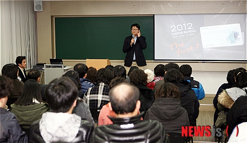 【울산=뉴시스】고은희 기자 = 울산시 남구 무거동 본사직영 대성학원 울산본원은 17일부터 예비중과 예비고 1,2,3학년생 접수에 앞서 지난 16일 학원 7층에서 대성학원 디지털대성 최진영 대표이사와 학생과 학부모 500여 명이 참석한 가운데 '2012 대성 WINTER SCHOOL' 설명회를 개최했다. 이날 최진영 대표이사가 인사말을 하고 있다.&nbsp; gogo@newsis.com