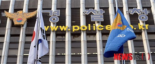 【서울=뉴시스】조종원 기자 = 경찰의 내사 권한을 보장하되 검찰의 사후 통제를 받도록 한 검경수사권 조정안이 이명박 대통령 주재로 열린 국무회의에서 의결된 27일 오전 서울 서대문구 미근동 경찰청에서 경찰청 깃발이 바람에 펄럭이고 있다.&nbsp; choswat@newsis.com