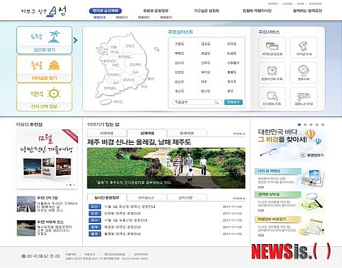 【서울=뉴시스】