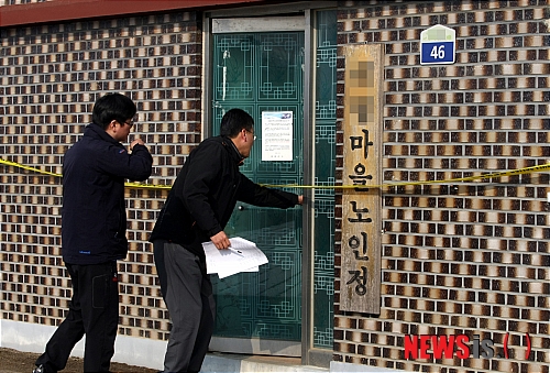 【함평=뉴시스】안현주 기자 = 전남 함평군 월야면 모 마을 경로당에서 노인 6명이 살충제 성분이 든 음식을 먹고 일부가 중태에 빠진 가운데 6일 오후 수사팀이 폴리스라인이 설치된 경로당 내부를 살펴보고 있다. ahj@newsis.com