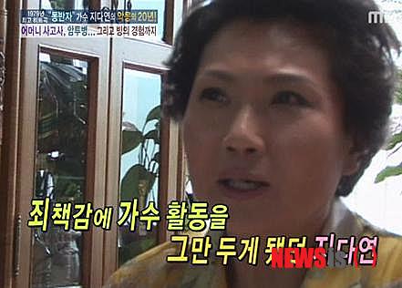 【서울=뉴시스】묘심화 스님의 ‘빙의’ <5>&nbsp; ‘외로울 땐 언제나 내 손을 잡아주고/ 괴로울 땐 언제나 내 마음 달래준 사람/ 당신은 오직 내 인생의 동반자/ 사랑의 길을 함께 가야 할 사람/ 바람 부는 날이면 바람을 막아주는/ 내 인생의 동반자 당신은 나의 동반자/ 당신은 오직 내 인생의 동반자/ 사랑의 길을 함께 가야 할 사람.’ 