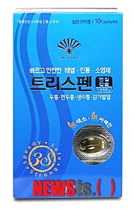 【서울=뉴시스헬스/뉴시스】 동화약품이 무색소, 무카페인의 액상형 진통제 '트리스펜'을 출시했다. (사진=동화약품 제공) 이창민 기자 cmlee@newsishealth.com