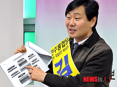 【군산=뉴시스】유영수 기자 = 민주통합당 전북 군산 김관영 국회의원 예비후보는 18일 오전 군산시 나운동 선거사무소에서 부산저축은행 비리 관련 대검 중수부의 수사자료를 제시, 최근 자신에 대한 흑색선전으로 악용되고 있는 비리 연루 루머설을 해명하고 있다.&nbsp; yu0014@newsis.com