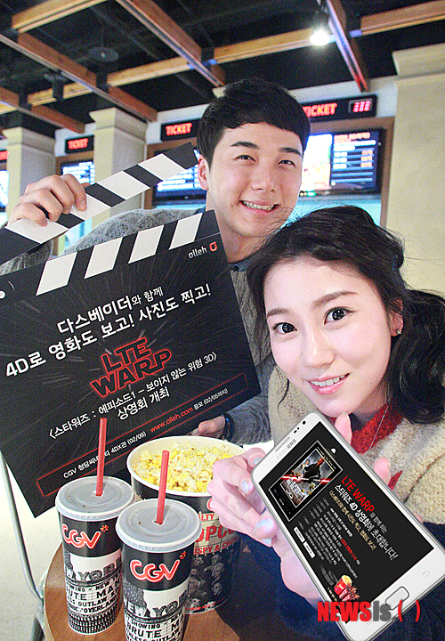 【서울=뉴시스】KT가 올레 모바일 고객 200명을 스타워즈 상영회에 초대한다. 사진=KT 제공&nbsp;&nbsp; photo@newsis.com 