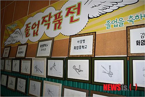 【울산=뉴시스】고은희 기자 = 9일 울산 동구 화암중학교 화암관에서 학생과 교사, 학부모가 참여한 가운데 열린 이색 졸업식 '졸업축제'에서 졸업생들의 작품이 전시되고 있다. (사진=울산교육청 제공)&nbsp; photo@newsis.com