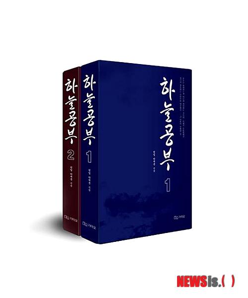 【서울=뉴시스】하도겸 박사의 '티베트 불교 이야기' <3>&nbsp; 티베트에는 관정[abhiseka·灌頂]이라는 밀교의식이 있다. 또 대승불교처럼 소의경전에 따라 공부하는 즉, 드러난 가르침으로서 현교(顯敎)가 있다. 쉽게 읽고 볼 수 있는 경전에 적힌 가르침을 따르기 때문에 현교다. 밀교(密敎)는 경전 등 문자로 함부로 전하지 않는 아주 은밀하고 비밀스러운 가르침이란 뜻이다. 밀교수행을 실제로 한 스승인 라마만이 뛰어난 근기를 가진 제자에게만 가르침을 전하기 때문에 밀교는 그 자체가 매우 비밀스럽다. 티베트에서는 현교 공부가 무르익고 근기가 뛰어난 사람에 한해서 밀교에의 입문을 허락하고 있다.&nbsp; 