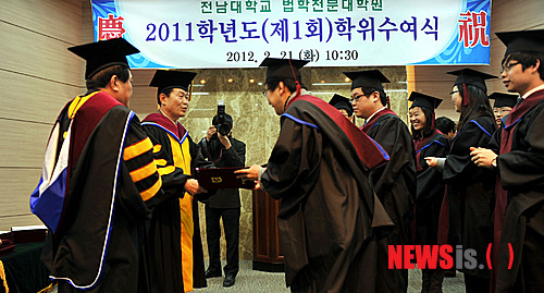 【광주=뉴시스】류형근 기자 = 21일 오전 전남대학교 법학전문대학원(법전원) 111호 강당에서 졸업생 80여명이 참여한 가운데 제1회 법전원 학위수여식이 열리고 있다. 졸업생들이 학위증을 받고 있다. hgryu77@newsis.com