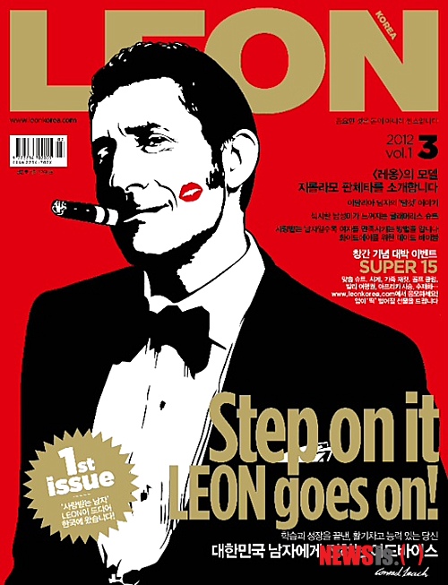 【서울=뉴시스】김정환 기자 = 옷 잘 입는다는 남자들 사이에 '나쁜남자 팔찌', '포멀 밀리터리 룩', '섹시 트렌치코트' 등이 트렌드로 자리잡았다.&nbsp; 이 같은 패션코드 유행의 배후에는 일본잡지 '레옹'이 있다. 일본남성들의 패션과 라이프스타일을 바꾸며 '레옹족'이라는 신조어를 낳은 남성 라이프스타일 매거진이다. 