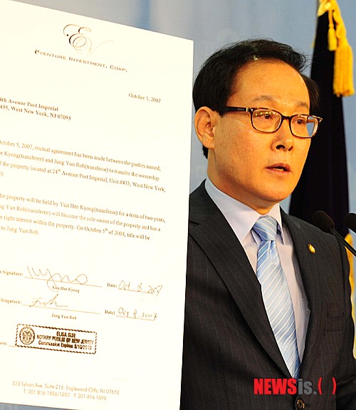 【서울=뉴시스】권주훈 기자 = 28일 오전 국회 정론관에서 새누리당 이종혁 의원이 부패 친노세력의 정치부활을 규탄하며 노 전 대통령의 자살로 봉인된 수사기록을 공개하고, 노무현 전 대통령의 아들 노정연씨의 미 뉴저지주 아파트 불법 송금관련 공개를 요구하며 기자회견을 하고 있다.&nbsp;&nbsp; joo2821@newsis.com