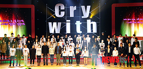 【서울=뉴시스】강진형 기자 = 4일 오후 서울 서대문구 연세대학교 백주년기념관에서 열린 'cry with us 콘서트'에서 탈북자 대안학교인 여명학교 학생 및 참가한 연예인들이 탈북자 북송 반대를 촉구하는 노래를 합창하고 있다.&nbsp; marrymero@newsis.com