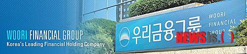 **출금 우리금융***