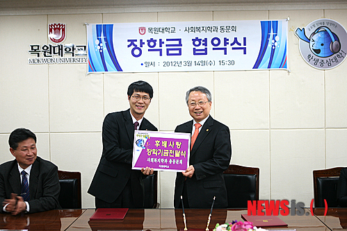 【대전=뉴시스】유순상 기자 = 목원대학교 사회복지학과 총동문회 박종석(왼쪽) 회장이 15일 모교를 방문, 김원배 총장에게 1000만원의 장학금을 기탁하고 기념촬영을 하고 있다.(사진=목원대 제공)&nbsp;&nbsp; ssyoo@newsis.com 