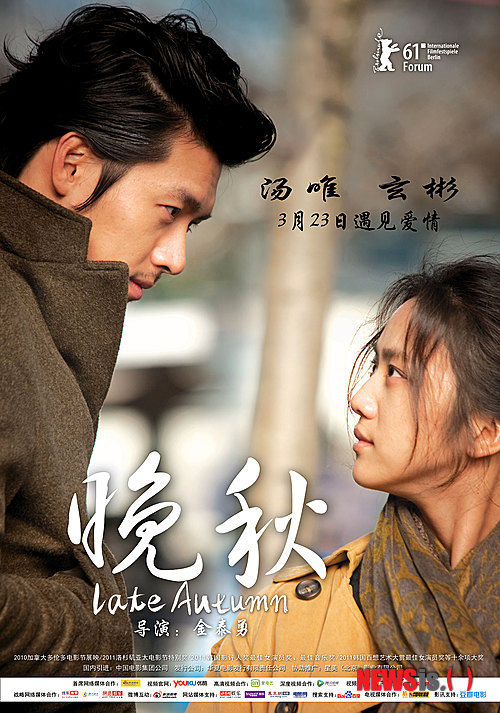 【서울=뉴시스】김정환 기자 = 23일 중국에서 개봉한 현빈(30) 탕웨이(33)의 멜로 '만추'(감독 김태용)가 현지개봉 한국영화의 흥행사를 새로 쓰고 있다.&nbsp; '만추'는 개봉 4일만인 26일 누적수입 3000만 위안(약 54억원)을 넘긴 것으로 추산되고 있다.&nbsp; 중국은 영화 흥행성적을 주간단위로 집계한다. 정확한 수입규모는 아직 확인되지 않았다. 첫 주말인 23~25일 누적수입이 2500만 위안이었던 것과 개봉일인 23일이 금요일로 평일이었지만 800만 위안을 벌어들인 것 등으로 볼 때 26일 500만 위안을 챙겼을 것으로 보고 어림잡은 액수다.&nbsp; '만추'는 지난해 12월6일 개봉, 2175만 위안을 벌어들인 하지원(34)의 '7광구'(감독 김지훈)의 역대 최고 기록을 여유있게 넘어섰다.&nbsp;&nbsp; 더욱이 '만추'의 일일 평균 관객동원율은 50%를 상회한다. 극장에 오는 관객 2명 중 1명 이상이 만추'를 본다는 얘기어서 더 높은 흥행수입도 기대할 수 있다. 코미디와 액션 영화가 강세인 중국에서 감성적인 멜로 드라마가 일궈내는 보기 드문 성적이라 중국 영화계도 주목하고 있다.&nbsp;&nbsp; 제작사 보람엔터테인먼트의 이주익 대표는 22일 탕웨이와 함께 한 베이징 프리미어에서 "통상적으로 문예물은 흥행이 되지 않고, 외국어 대사는 흥행에 불리한 요소라는 편견을 깰 수 있었던 것은 전적으로 관객들의 힘"이라며 "좋은 영화는 국경을 뛰어넘어 공감을 줄 수 있다는 것을 다시 한 번 느꼈다"고 고마움을 표했다.&nbsp; 탕웨이는 "김태용 감독, 현빈, 그리고 이 대표에게 감사한다. 특히 많은 사랑을 준 모든 한국 관객들에게 고맙다"고 전했다.&nbsp; 보람엔터테인먼트 유은정 프로듀서는 "영화를 관람한 관객들 사이에 서정적이고 아름다운 영화라는 평이 많아 흥행 전망이 밝다"고 말했다.&nbsp; '만추'는 중국 개봉 일정에 맞춰 23일부터 국내에서도 IPTV 등으로 굿 다운로드 서비스를 시작했다.&nbsp; ace@newsis.com