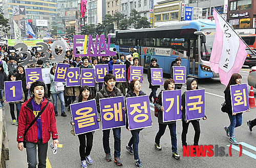 【서울=뉴시스】최동준 기자 = 30일 오후 서울 소공동 남대문로 일대에서 한국대학생연합 소속 학생 등 참가자들이 반값등록금·교육공공성 실현을 촉구하며 행진을 하고 있다.&nbsp;&nbsp; photocdj@newsis.com