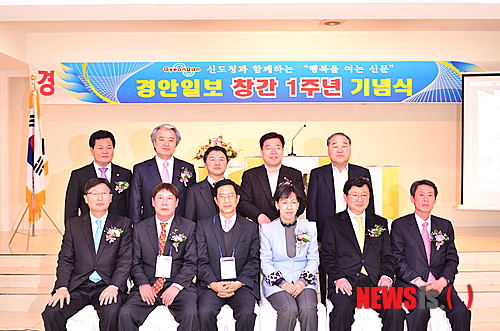 【안동=뉴시스】노창길 박홍식 기자 = '행복을 여는 신문'을 모토로 닻을 올렸던 경안일보가 30일 경북 안동시 M컨벤션에서 창립 1주년 기념 리셉션을 개최했다. 이인선 경북도 정무부지사, 권영세 안동시장 등 내빈들이 기념촬영을 하고 있다. phs6431@newsis.com