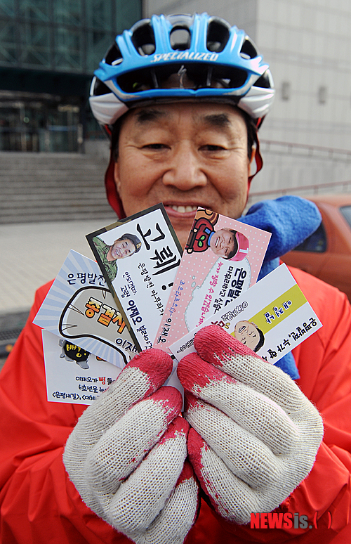 【서울=뉴시스】조성봉 기자 = 제19대 국회의원선거 은평을에 출마한 이재오 새누리당 후보가 31일 서울 은평구 진관동 은평구민체육센터 앞에서 젊은층 공략을 위한 패러디 명함을 선보이고 있다.&nbsp; suncho21@newsis.com 