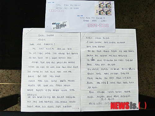【광명=뉴시스】이승호 기자 = 12일 경기 광명경찰서에 배달된 탈북여성의 감사 편지.&nbsp; jayoo2000@newsis.com
