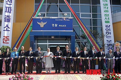【보령=뉴시스】이진영 기자 = 충남 보령경찰서 대천파출소 준공식이 17일 보령시 대천동 소재 현지에서 전재철 서장을 비롯한 이시우 시장과 경우회장, 지역 기관단체장, 경찰협력단체장 등 지역 주민이 참석한 가운데 열렸다.(사진= 보령경찰서 제공)&nbsp;&nbsp; jin22666@newsis.com 