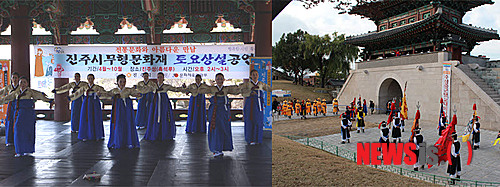 【진주=뉴시스】박세진 기자 = 경남 진주시는 지역의 우수한 전통문화를 알리기 위해 봄부터 가을까지 매주 토요일 오후 2시부터 진주성에서 무형문화재 공연과 진주성 수성중군영 교대의식을 마련하고 있다.&nbsp; sjk@newsis.com 