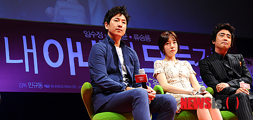 【서울=뉴시스】조종원 기자 = 19일 오전 서울 강남구 신사동 CGV압구정에서 열린 영화 '내 아내의 모든 것' 제작보고회에서 배우 이선균, 임수정, 류승룡이 사회자의 질문을 듣고 있다.&nbsp; choswat@newsis.com