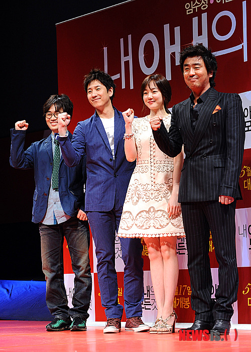 【서울=뉴시스】조종원 기자 = 19일 오전 서울 강남구 신사동 CGV압구정에서 열린 영화 '내 아내의 모든 것' 제작보고회에서 감독 민규동, 배우 이선균, 임수정, 류승룡이 포토타임을 갖고 있다.&nbsp; choswat@newsis.com