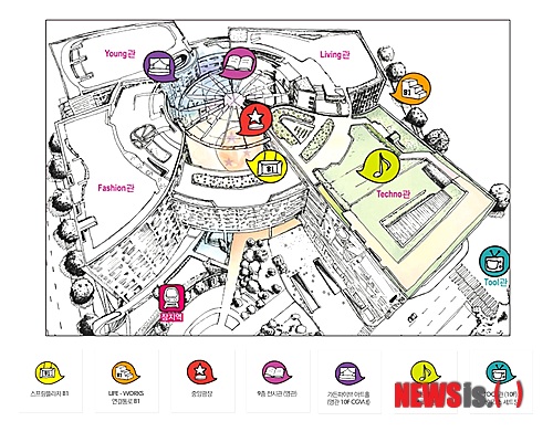 【서울=뉴시스】가든파이브 라이프동 