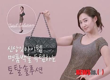 【서울=뉴시스】마몽드.(사진=해당 광고 캡쳐)&nbsp; photo@newsis.com