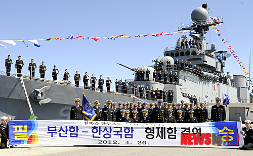 【동해=뉴시스】김경목 기자 = 해군 제1함대사령부(사령관 김진형 소장)는 부산함(호위함·2300ｔ)과 한상국함(유도탄고속함·570ｔ)이 지난 26일 동해항 군항에서 형제함 자매결연 체결식을 실시했다고 27일 밝혔다. 사진은 이날 양 함대 장병들이 자매결연식에서 포즈를 취하는 모습. (사진=해군 제1함대사령부 제공)&nbsp; photo31@newsis.com 