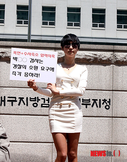 【대구=뉴시스】김재욱 기자 = 현직 경찰이 27일 오전 대구지검 서부지청 앞에서 이른바 '밀양사건' 검사가 경찰조사에 응하라며 1인시위를 벌였다.&nbsp;&nbsp;&nbsp; jukim@newsis.com