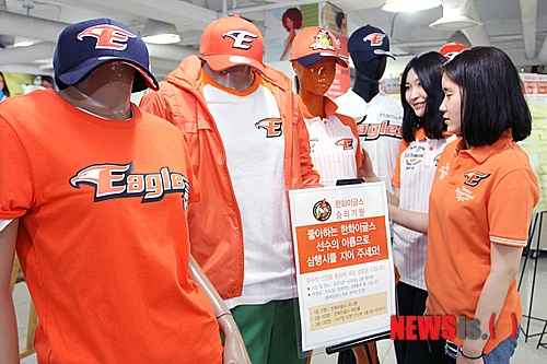 【대전=뉴시스】박희송 기자 = 대전 갤러리아백화점 타임월드점은 한화이글스의 승리를 기원하는 의미로 한화이글스 대전 홈경기 응원전과 함께 선수이름을 활용한 삼행시 짓기 이벤트 등 다양한 활동을 펼친다고 1일 밝혔다. 사진은 갤러리아동백점 2층 행사장에서 고객들이 팀스폴햄에서 제작한 한화이글스 유니폼을 입고 유니폼과 모자 등을 구경하고 있다. (사진=대전갤러리아백화점 타임월드점 제공) photo@newsis.com