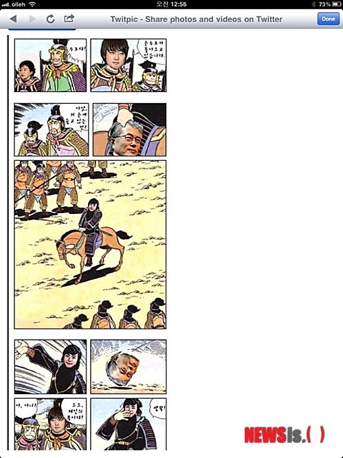 【서울=뉴시스】