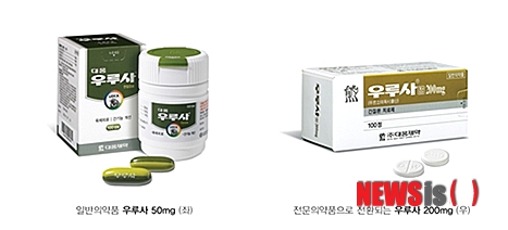 【서울=뉴시스헬스/뉴시스】 지난 7일 식약청의 재분류에 따라 전문의약품으로 분류되는 우루사 200㎎(오른쪽)과 일반의약품으로 유지되는 피로회복 및 간기능 개선제 우루사 50㎎. (사진=대웅제약 제공) 강대형 기자 bigbrother@newsishealth.com