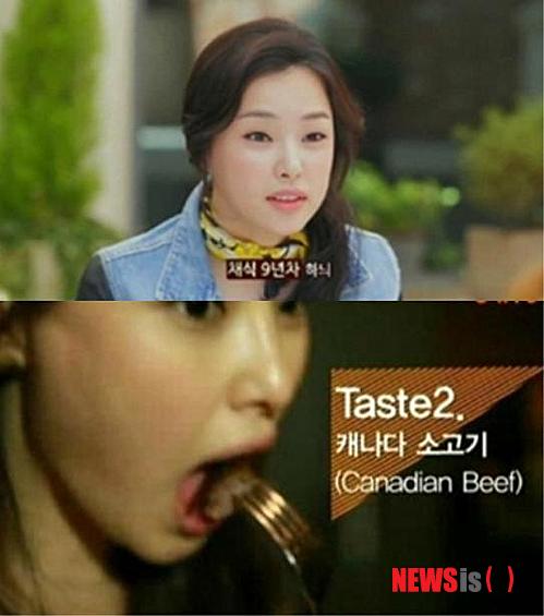 【서울=뉴시스】이예슬 기자 = 9년 째 채식을 하고 있다고 밝힌 탤런트 이하늬(29)가 몇 년 전 고기를 먹는 장면이 방송돼 뒤늦게 논란이 되고 있다.&nbsp; ashley85@newsis.com