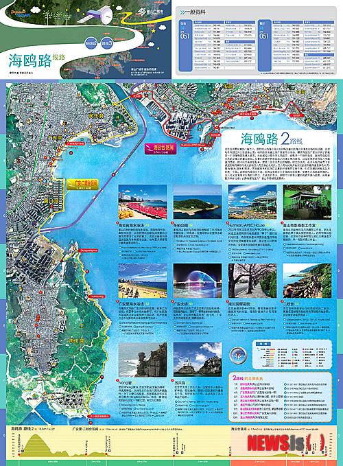 【부산=뉴시스】허상천 기자 = 부산시는 22일 개막되는 라이온스 부산세계대회에 맞춰 '갈맷길 700리' 중국어판과 일본어판을 제작·배포했다. (사진 = 부산시 제공)&nbsp; photo@newsis.com