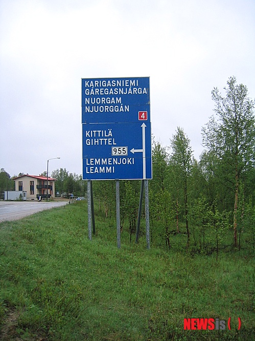 【이나리(핀란드)·카라쇼크(노르웨이)=뉴시스】김에리의 '80일간의 북유럽 일주'<16> 6월20일, 이나리에서 노르웨이 카라쇼크로&nbsp; 6월19일 본격적으로 핀란드 사미문화를 보여주는 사요스(Sajos)와 시다(Sidda)를 위시로 이나리 중심가를 샅샅이 다 둘러보고 나니 20일 오후 5시 출발하는 노르웨이 카라쇼크행 버스를 탈 때까지 할 일이 없다. 안 그래도 매일 걷거나 뛰고 있는데 하이킹은 너무 힘들고 순록농장 견학이나 크루즈밖에 할 일이 없다. 크루즈는 라플란드에서 가장 큰 호수인 아니리야르비를 두 시간 정도 도는 것으로 중간에 사미족 유적이 있는 섬에도 들른다고 한다.&nbsp; 대중문화평론가 EriKim0214@gmail.com