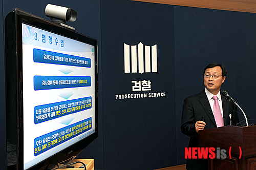 【서울=뉴시스】김영욱 기자 = 27일 오후 서울 서초구 서울고등검찰청 브리핑실에서 서울중앙지검 첨단범죄수사1부 김영종 부장검사가 '삼성 및 LG 아몰레드 핵심기술 해외유출 사건'과 관련해 수사 결과를 브리핑하고 있다.&nbsp;&nbsp; mirage@newsis.com