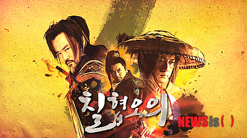 【서울=뉴시스】이예슬 기자 = 케이블 채널 칭이 강호협객들의 사랑과 우정을 그린 중국무협드라마 '칠협오의'(七俠五義)를 방송한다.&nbsp; 홍콩 무협드라마의 대가 리후이민(李惠民) 감독이 메가폰을 잡은 '칠협오의'는 동명 인기소설을 드라마로 각색한 것이다. 공평무사의 화신으로 유명한 '포청천'과 천하 명검객 '전조'를 비롯한 칠협의 신출귀몰 활약상을 네 개의 에피소드에 담았다.&nbsp; 치밀한 줄거리와 긴박감 넘치는 전개, 탄탄한 대본 등으로 스타들이 자진 출연을 희망해 화제를 모은 드라마다. 중국 3대 영화제 중 하나인 금마장영화제 남우주연상을 수상한 완즈량(55·萬梓良), 리롄제(49·李連杰)와 함께 중국어권을 대표하는 액션스타 자오원줘(40·趙文卓)가 주인공인 포청천과 전조를 연기했다.&nbsp; 사계절을 배경으로 화려한 액션과 박진감 넘치는 장면을 다양한 기법으로 촬영해 긴장감을 높였다. 속도감 있는 화면과 이를 돋보이게 하는 배경음악이 시청자들의 눈과 귀를 즐겁게 한다.&nbsp; 11일부터 매일 오전 10시40분, 오후 7시20분에 2회씩 연속 방송된다.&nbsp; ashley85@newsis.com