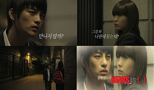 【서울=뉴시스】이예슬 기자 = 가수 겸 탤런트 서인국(25)의 '만나지 마까' 영상이 인터넷에서 주목받고 있다.&nbsp; tvN 주간드라마 '응답하라 1997'(연출 신원호·극본 이우정)의 한 장면이다. '윤제'를 연기하는 서인국과 '시원' 역을 맡은 그룹 '에이핑크' 정은지(19)가 서로를 향한 감정을 서투르게 표현하는 애틋한 모습이 누리꾼들의 가슴을 설레게 하고 있다.&nbsp; ashley85@newsis.com 