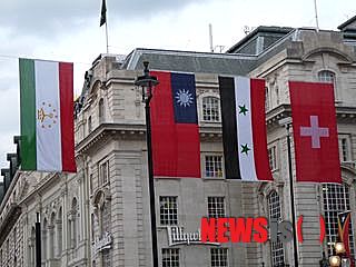 【서울=뉴시스】런던올림픽 개최를 축하하려고 거리에 건 만국기 중 대만 국기 ‘청천백일기(青天白日旗)’(왼쪽에서 두 번째)가 보인다. 대만 국기가 게양된 지 3일 만인 25일(현지시간) '중화 타이베이' 올림픽기로 교체됐다고 AFP, 대만 현지 뉴스 통신 중앙통신(中央通訊社) 등 외신들이 보도했다. (사진 출처: 중앙통신사 인터넷판)