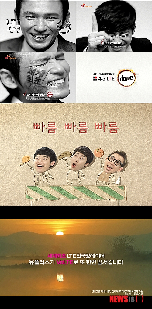 【서울=뉴시스】이통3사의 4G(4세대) 롱텀에볼루션(LTE)광고 마케팅 대결이 뜨겁다. 지난해 7월 LTE 서비스가 상용화된 데 이어 지난달 말 LTE전국망이 완성되면서 LTE 광고 마케팅 경쟁도 더욱 치열해지고 있다. 이통사의 LTE 광고는 단순한 서비스 소개가 아닌 이통사별 전략이 고스란히 담겨있는 게 특징이다.(사진=SK텔레콤, KT, LG유플러스 제공)&nbsp; photo@newsis.com 